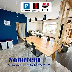 別荘 Nobotchi のぼっち 5min Walk To St, 登別市